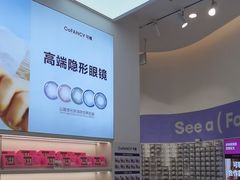 -可糖美瞳·隐形眼镜·测基弧(朝阳大悦城店)