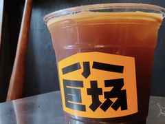 -小巨场咖啡