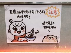 -小豆海棠(嘉兴路店)