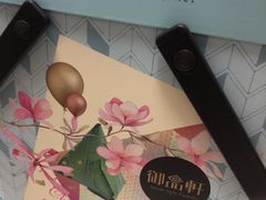 -御品轩(凤城二路店)