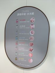-北京漾格医疗美容医院