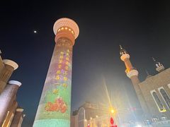 -新疆国际大巴扎