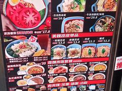 -魏家凉皮(十里河店)