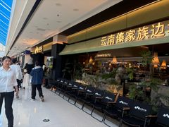 -万达广场(南昌红谷滩店)