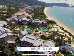 -水桶王国主题餐厅·聚会·生日派对·亲子活动·家庭套餐(亚龙湾希尔顿店)