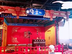 -德云社(三里屯店)