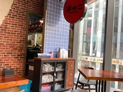 大堂-炉小二铜锅牛蛙•川湘菜(三里屯店)