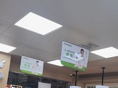 -野尚膳·野菜包子(高开店)