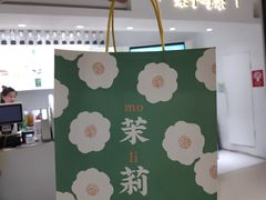 -叶子与茶(苏宁广场店)