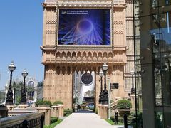 -澳门喜来登大酒店