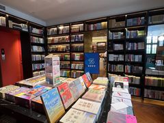 -思南书局(复兴中路店)