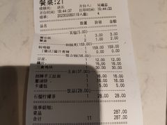 -黄记煌三汁焖锅(金凤万达广场店)