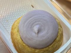 芋泥蛋挞-鲍师傅糕点(江苏路店)