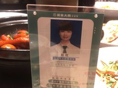 -梁家大院•农家菜(昆山会展中心店)