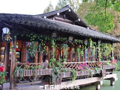 -乌镇东栅景区