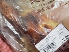 -吴山烤禽 (吴山路店)