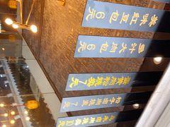 -旺福楼·包点(碑亭巷店)