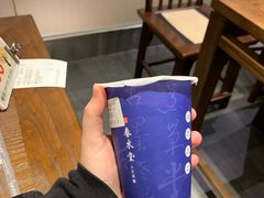 胚芽奶茶-春水堂人文茶馆(南京西路店)