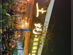 -土蚝·高压锅生蚝(百姓美食街店)