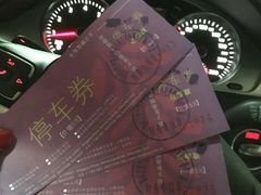 -金光华广场