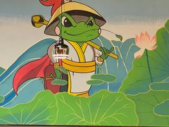 -喜蛙·铜锅牛蛙(滨湖融创茂店)