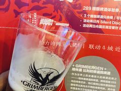 -289艺术PARK