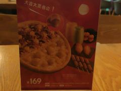 -乐凯撒披萨(东方新世界店)