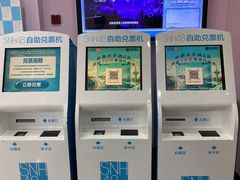 -SNH48星梦剧院