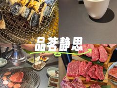 -银座苑烧肉酒场·烤活鳗(仙霞路店)