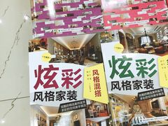 -新华书店(解放中路店)