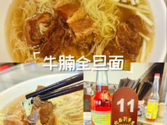 -恩宁刘福记(东华东路店)