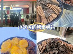 -小胖老味刨冰
