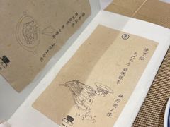 -之参餐厅(前门大街店)