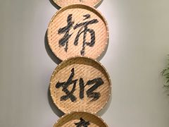 -中国湿地博物馆