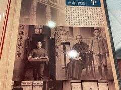 -六婶西关小厨(光塔路店)