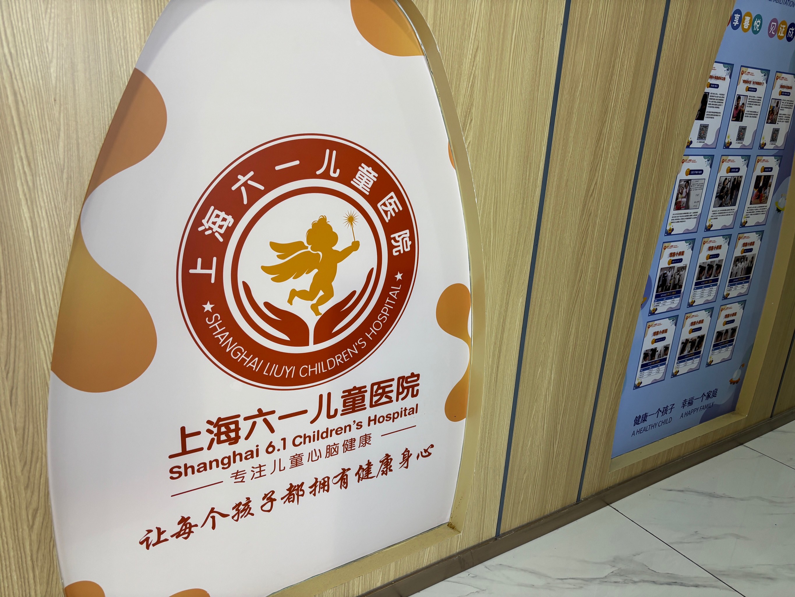重医儿童医院有心理科吗(重庆儿童医院心内科怎么样)