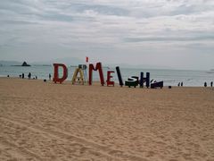 -大梅沙海滨公园