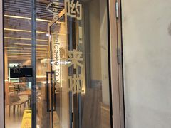 -买又大餐厅(福林里店)