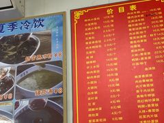 -手工小吃(高银美食街店)