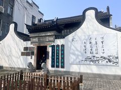 -长兴菜馆(高桥店)