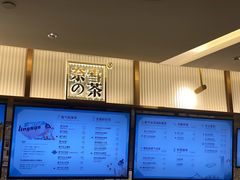 菜单-奈雪的茶(天河城店)
