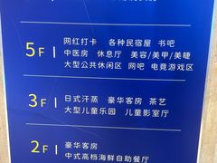 -东方威尼斯温泉酒店