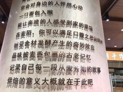 -麦陌(正弘城店)