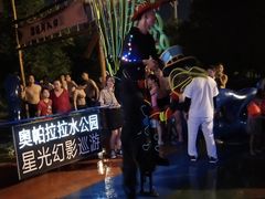 -奥帕拉拉水公园