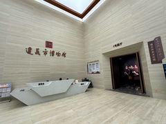 -遵义市博物馆
