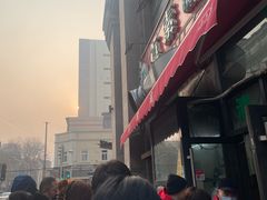 -真素诚·清真(新华路店)