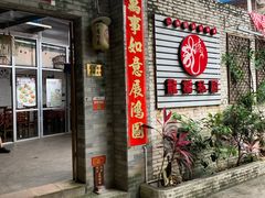 -龙桥私厨·姜花菊花过桥鱼·顺德菜(容桂店)