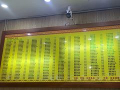 -孙家面馆(淮海第一城店)