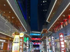 -中贸广场