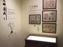 -张乐平故居